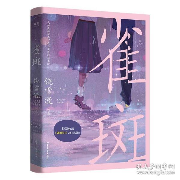 “团”聚尔滨 | 家里来qie啦，欢迎承德小伙伴！