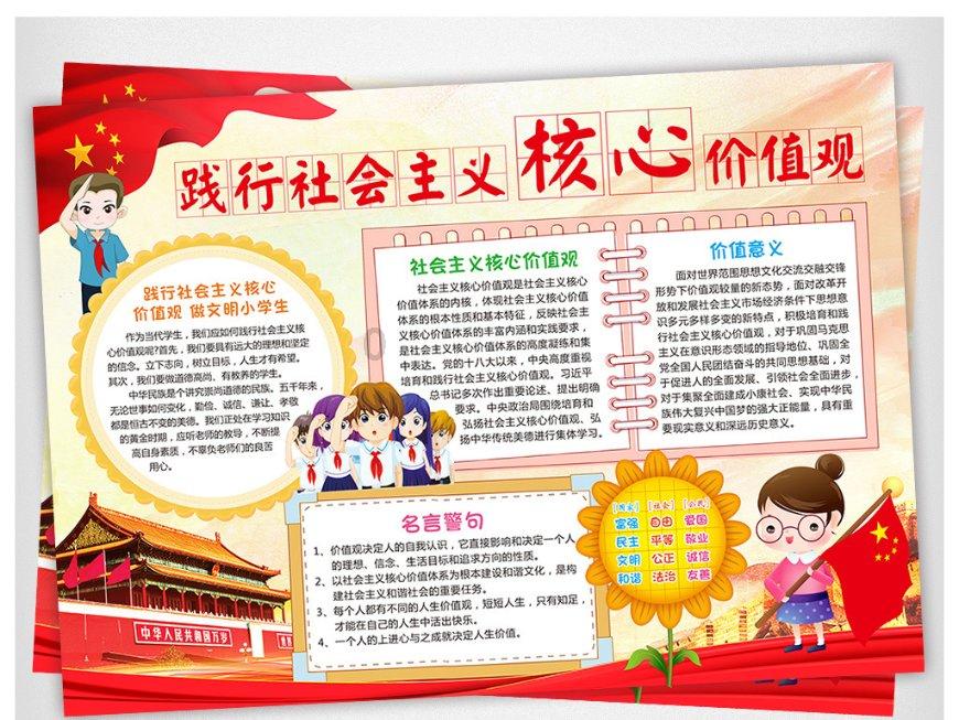 临沂市青年联合会文化艺术界别“暖冬行动”新春送温暖活动走进费县上冶镇