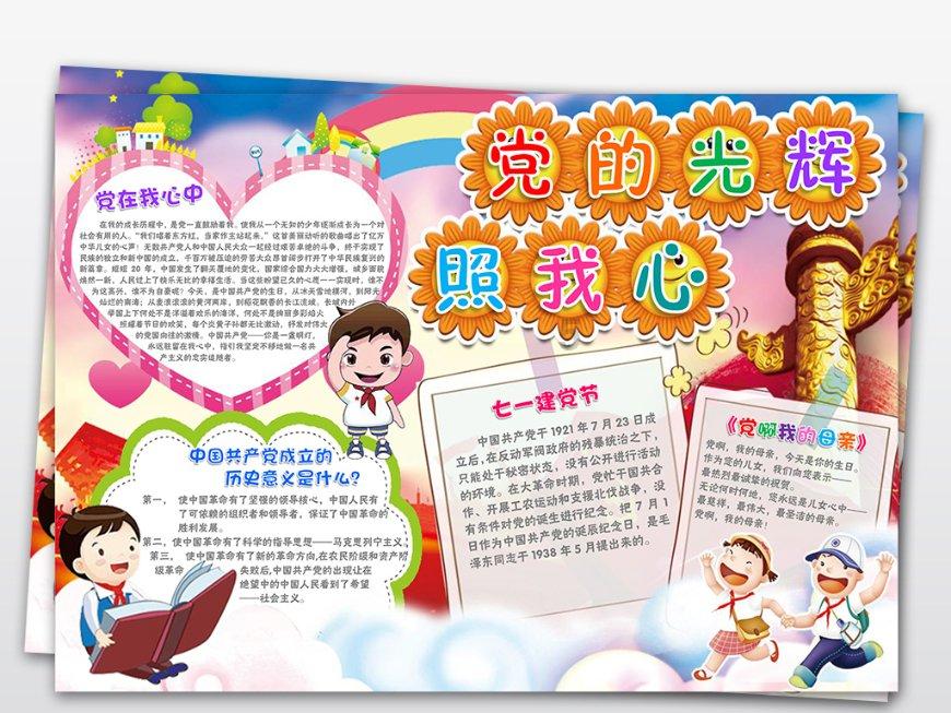 威海淄博熔喷布电磁管道空气加热器